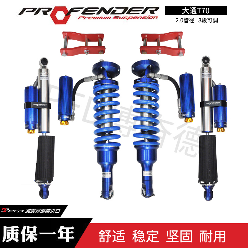 2.0氮?dú)饪烧{(diào)-博奮德汽車俱樂部（深圳）有限公司